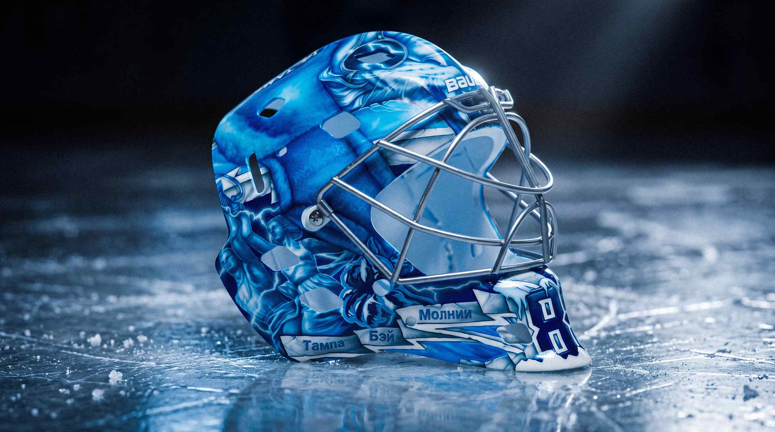 Andrei Vasilevskiy goalie masl