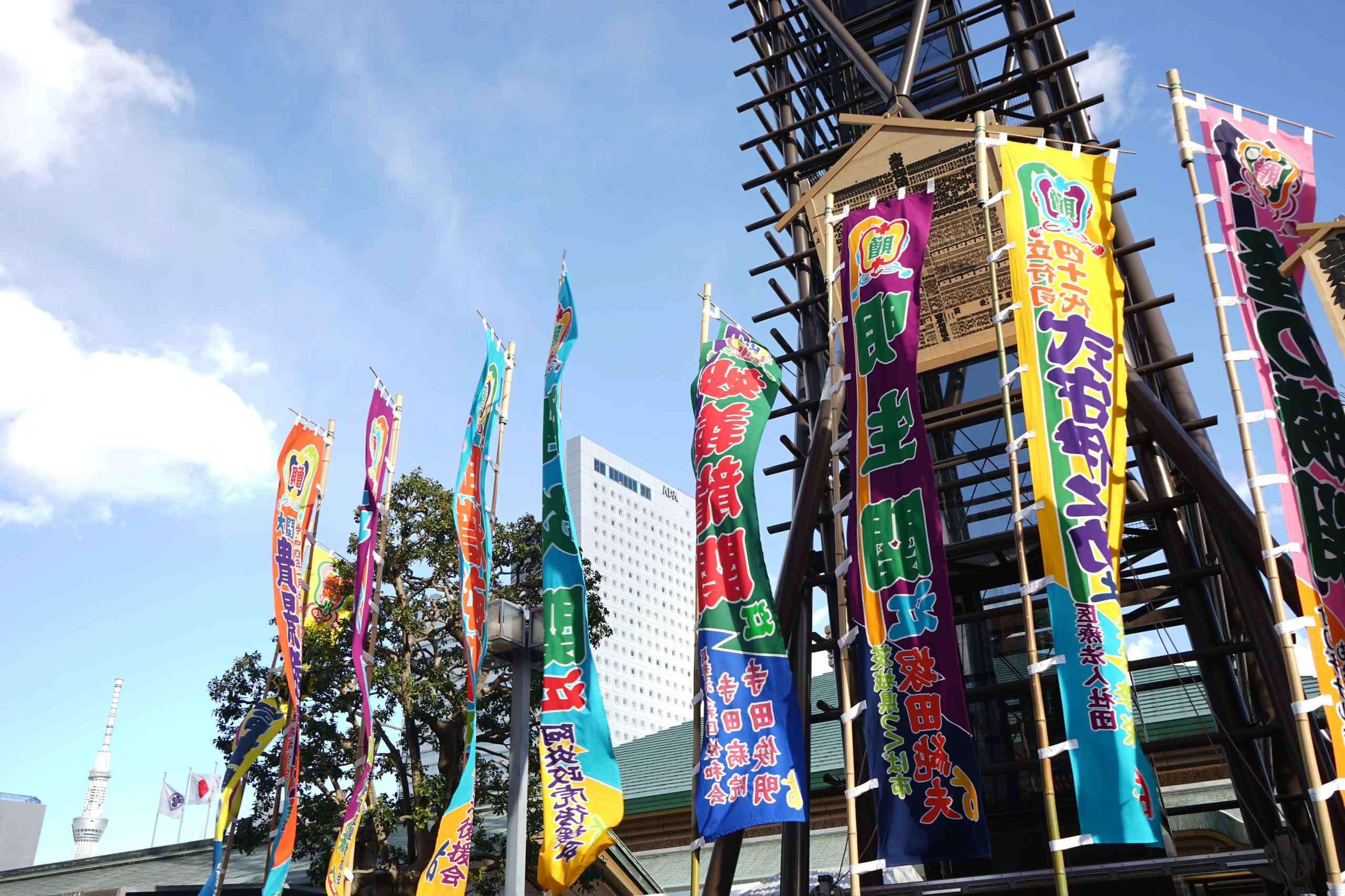japanese flags on stadium